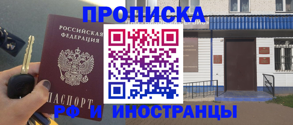 временная регистрация госуслуги в Котельниках